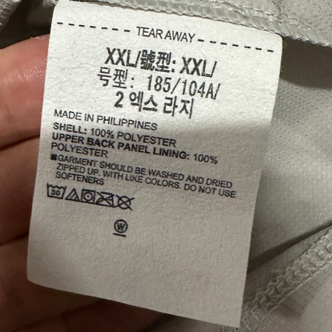 언더아머 스톰 러닝 바람막이 자켓 XXL 상품이미지3