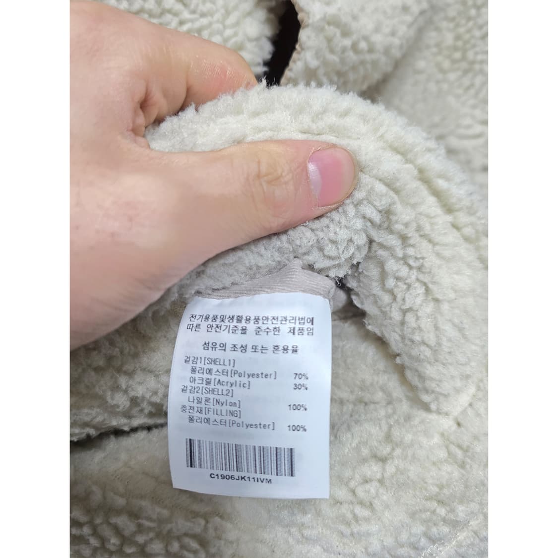 택포) 커버낫 양면 뽀글이 조끼 베스트 M 상품이미지3