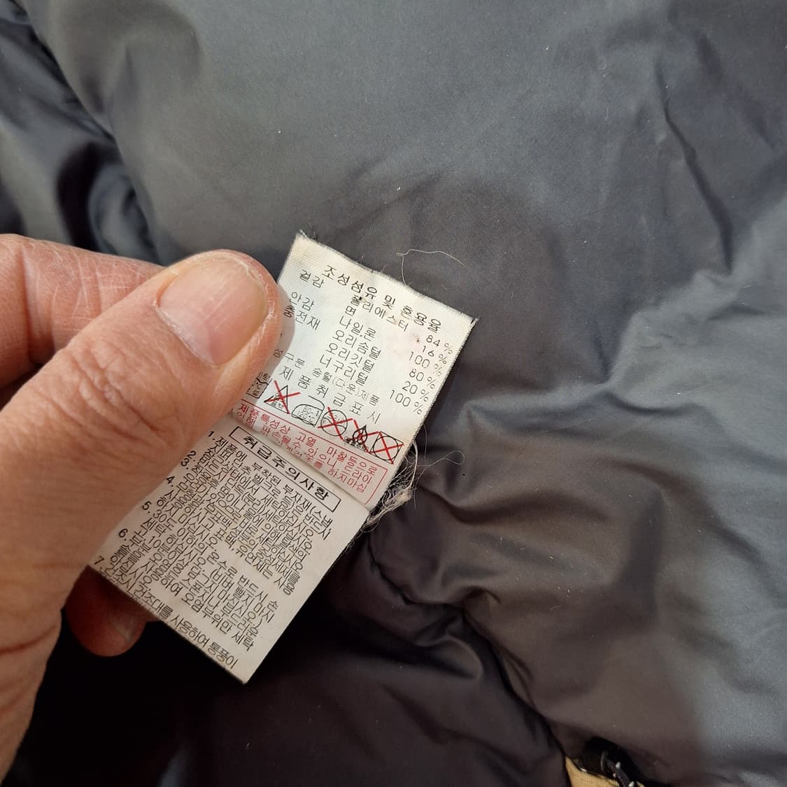 디스커버리  오리털패딩95 상품이미지6