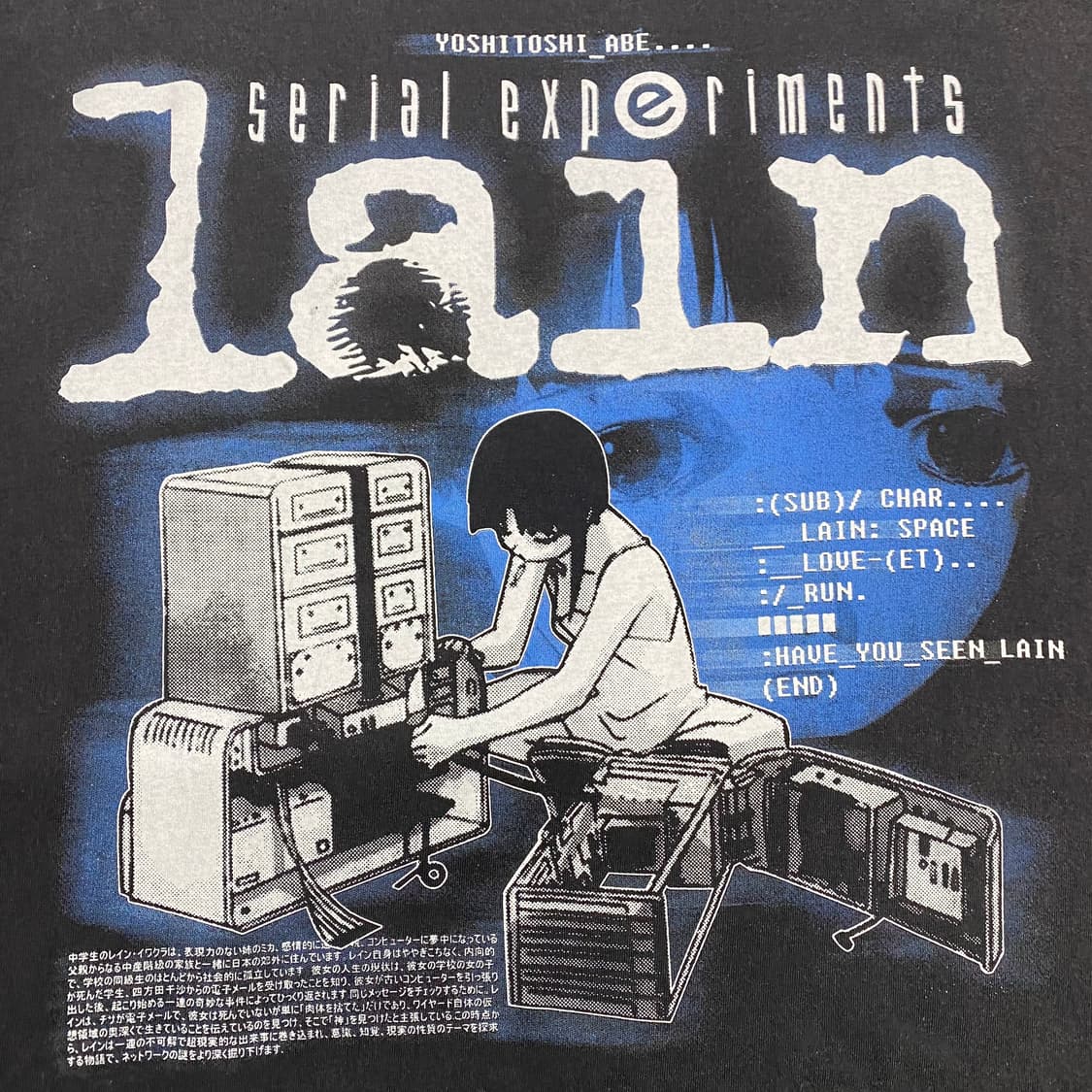 시리얼 익스페리먼츠 레인 부틀렉 애니메이션 티셔츠 애니티 상품이미지4