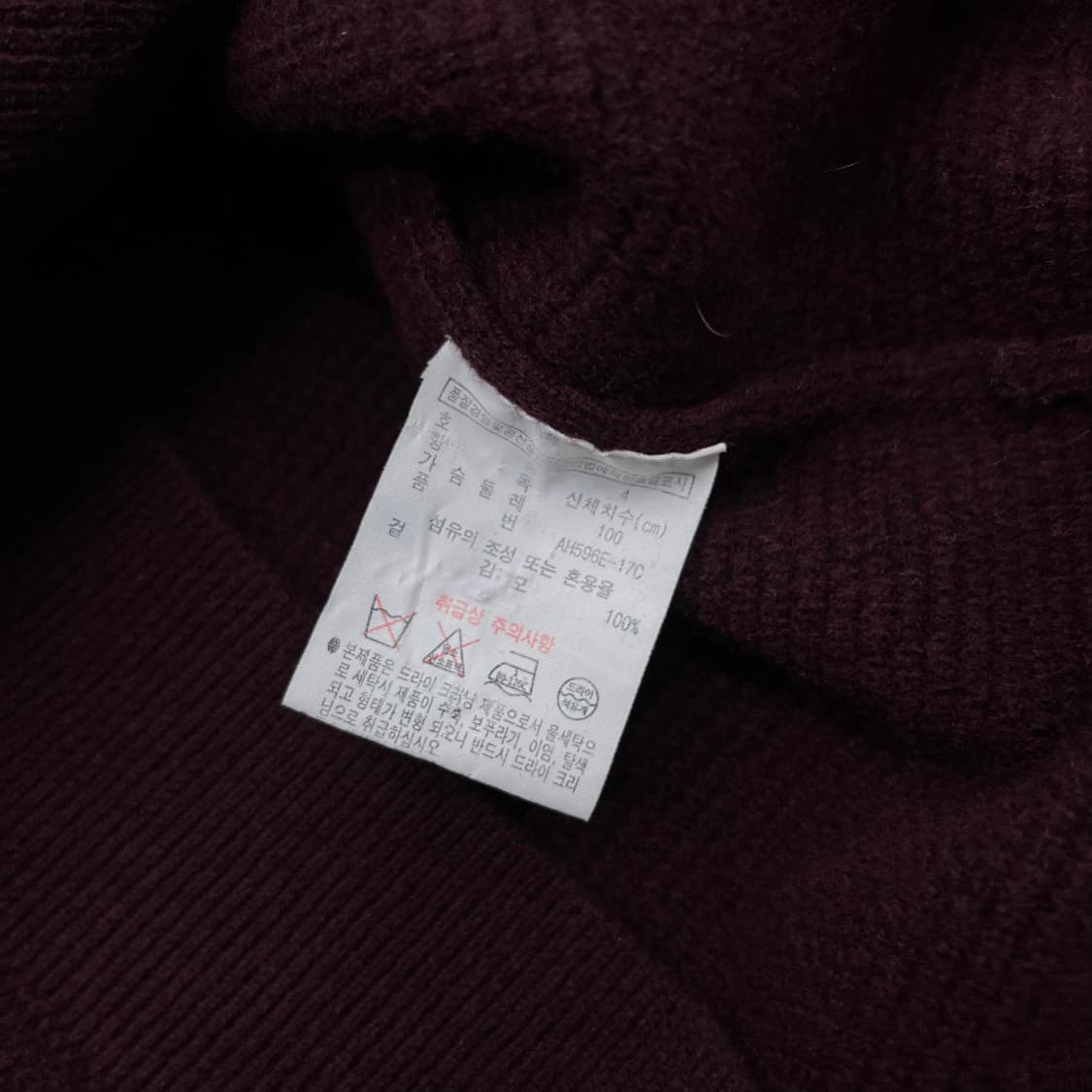 라코스테 자수로고 버건디 니트 M 상품이미지5