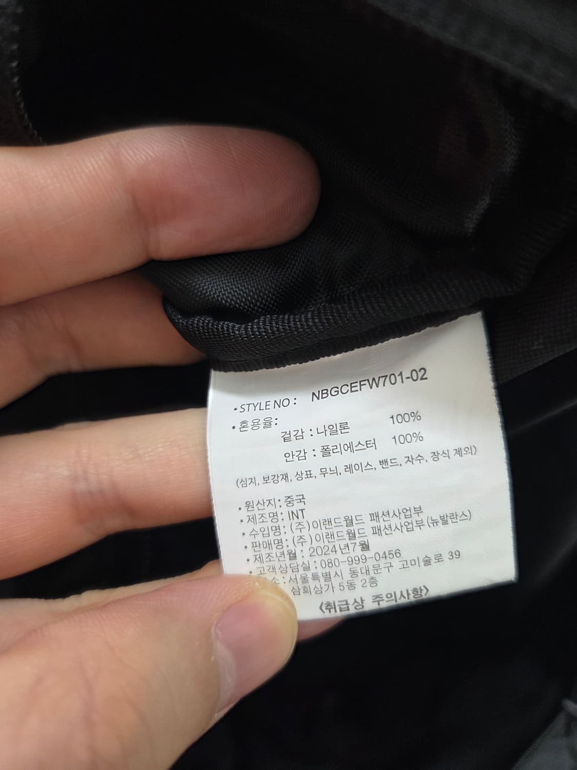 뉴발란스 리본 더플백 상품이미지8