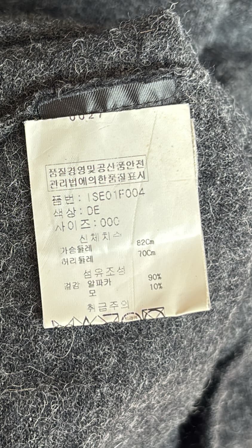 Alpaca Wool Long Sleeves 상품이미지6