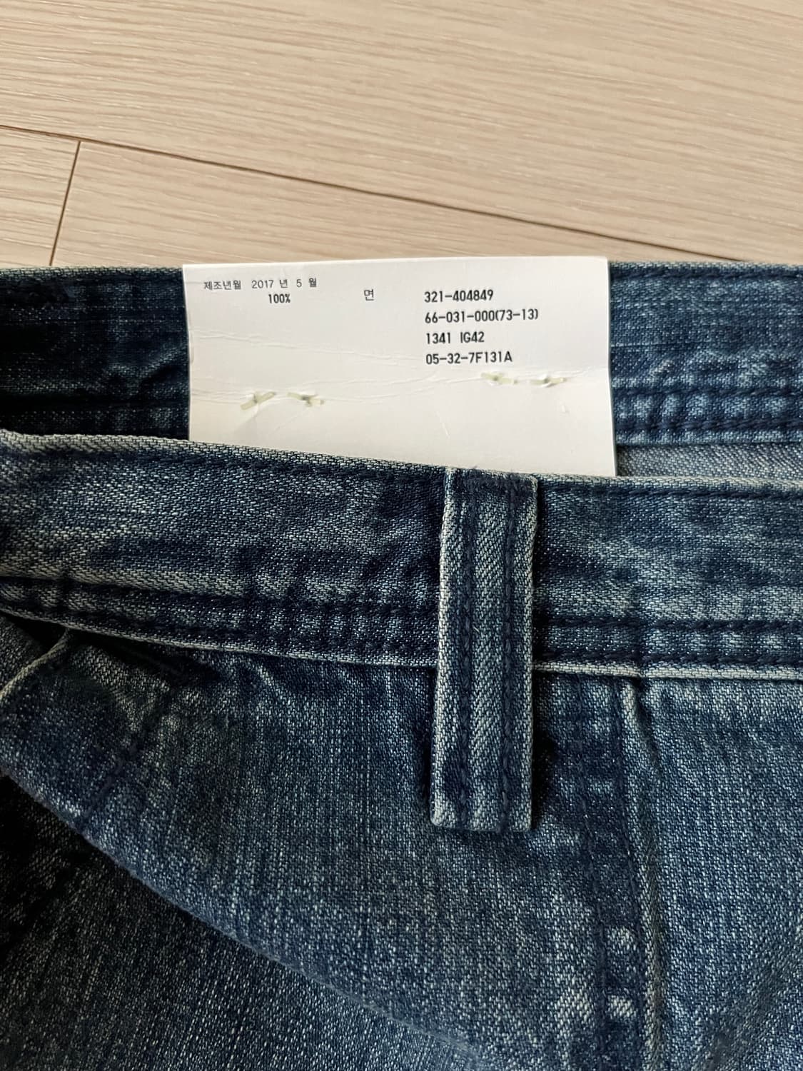 (Man) 유니클로xJW앤더슨 콜라보 데님 워크 팬츠 / 새상품 상품이미지4