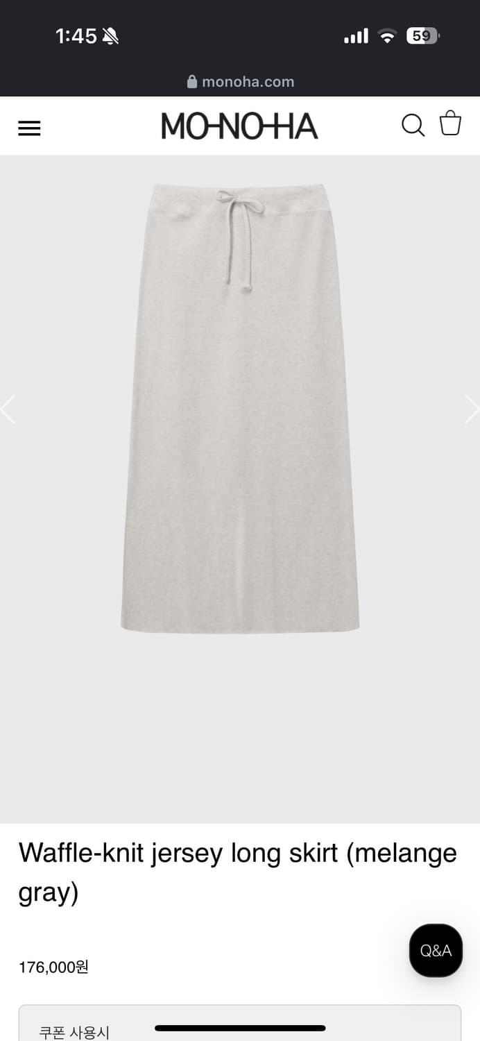 MONOHA 모노하 와플 니트 저지 롱스커트 상품이미지9