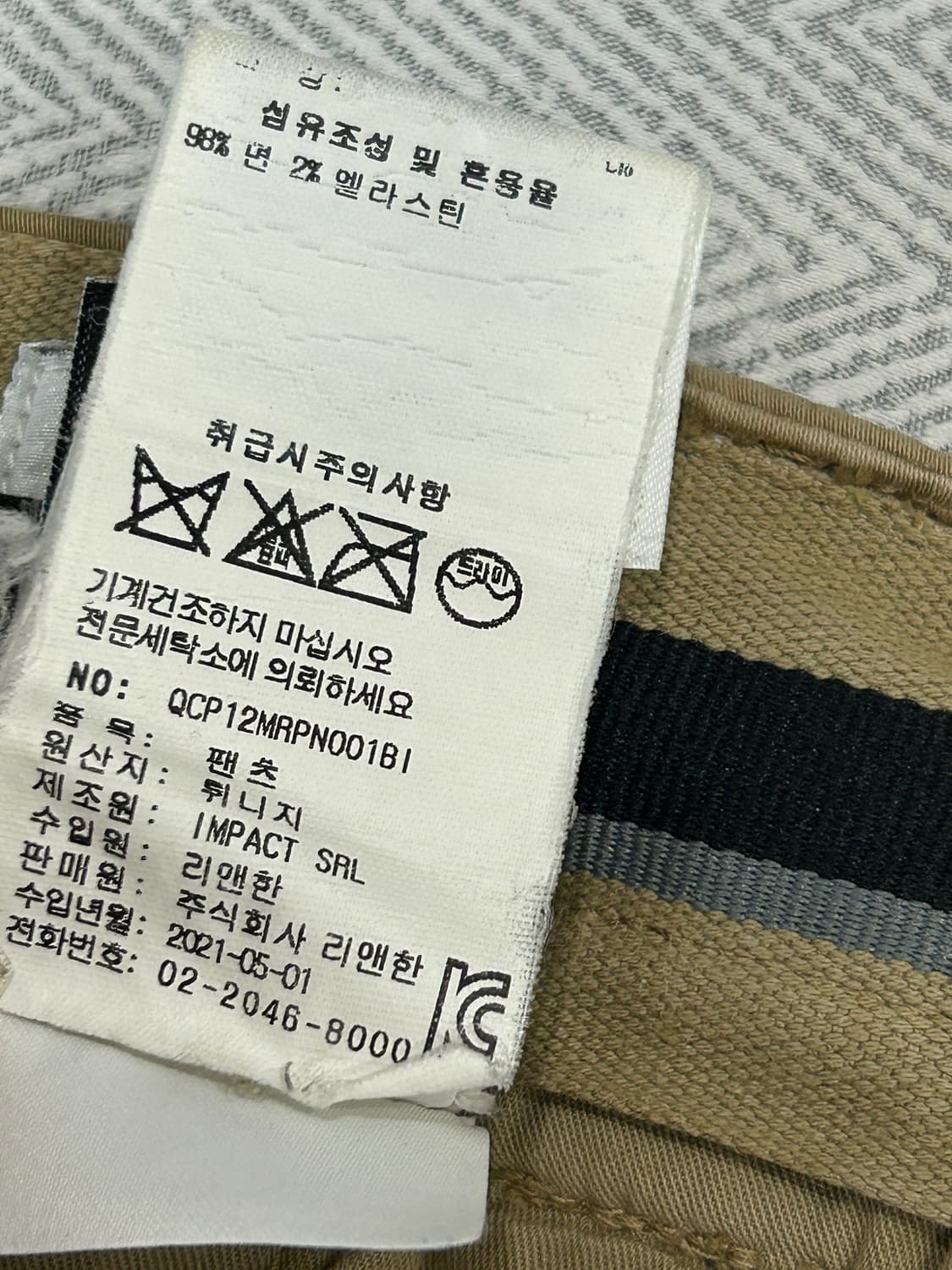 CP컴퍼니 렌즈와펜 카고 팬츠 50사이즈 34-35인치 상품이미지8