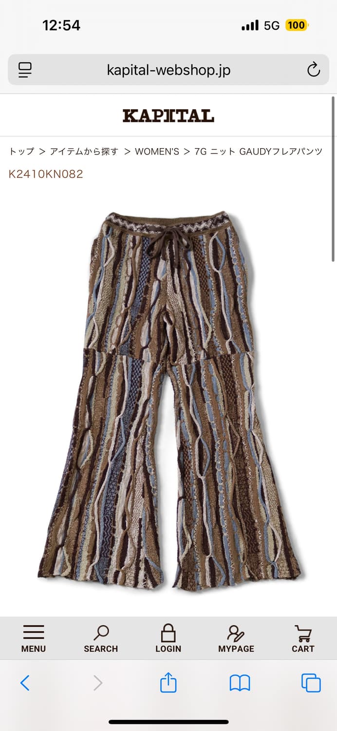 캐피탈 케피탈 7G 가우디 플레어 팬츠 브라운 사이즈 1 상품이미지1