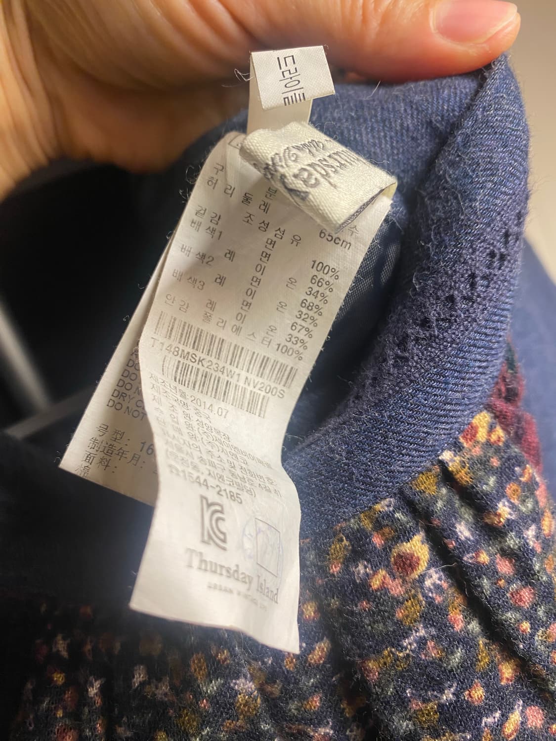 Thursday Island 패치워크 스커트 상품이미지7