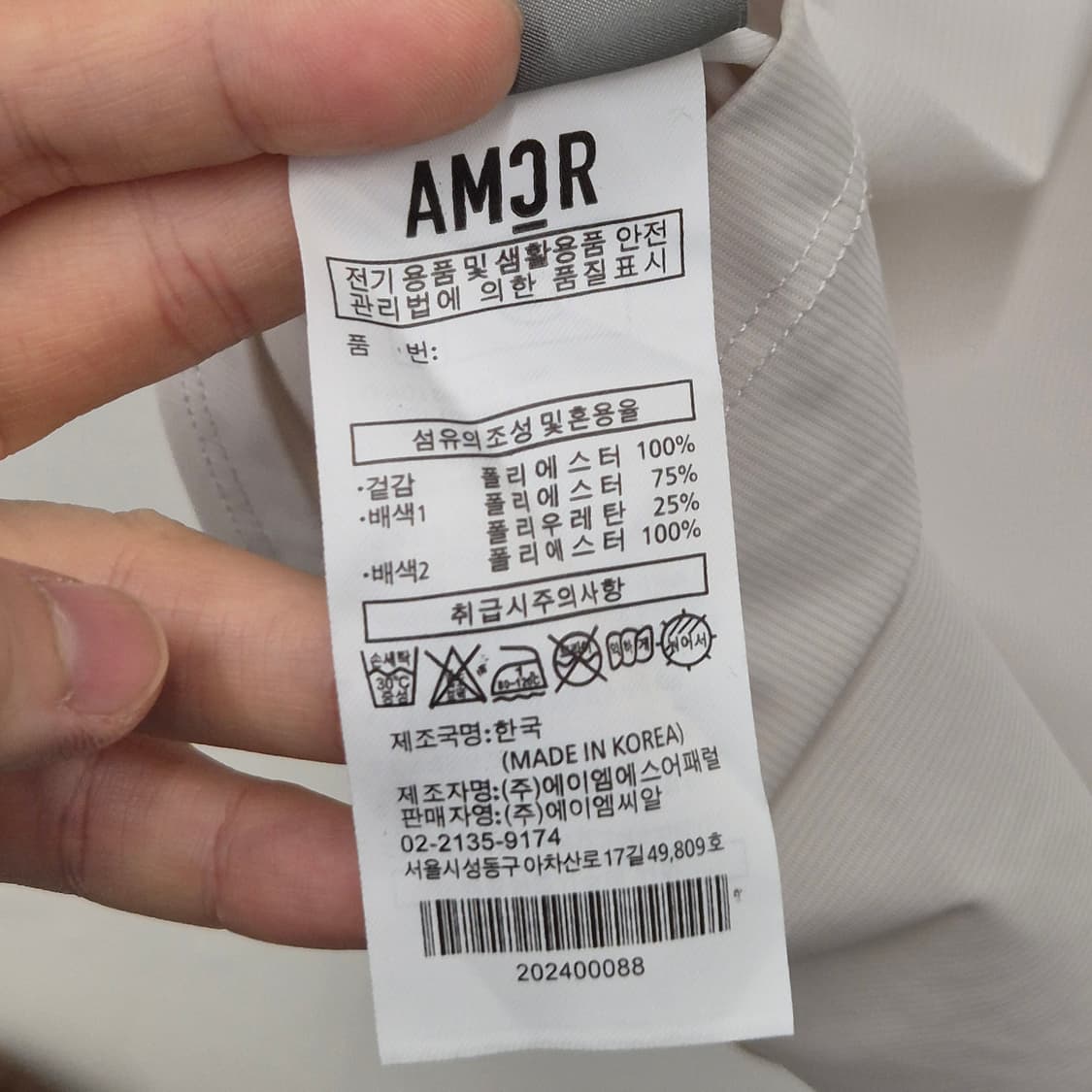 어메이징크리 골프 여성 소매 로고 반팔 카라 M 상품이미지7