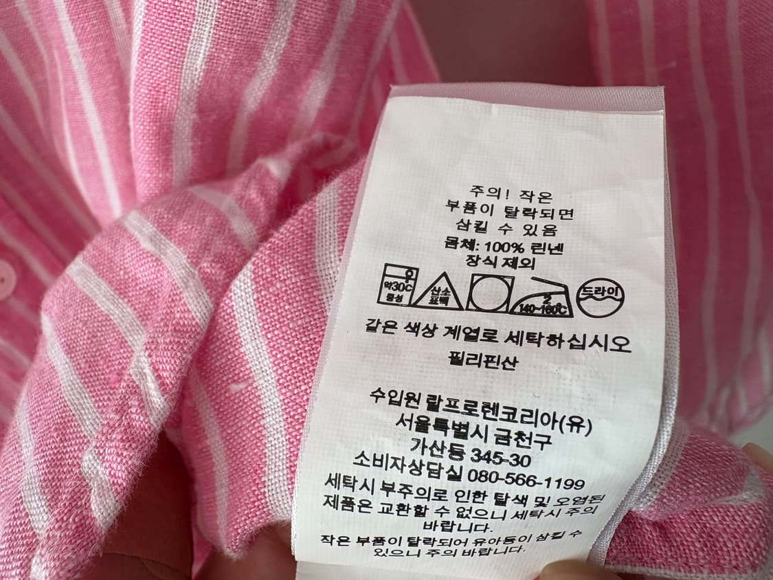 폴로 린넨 남방 셔츠 상품이미지4