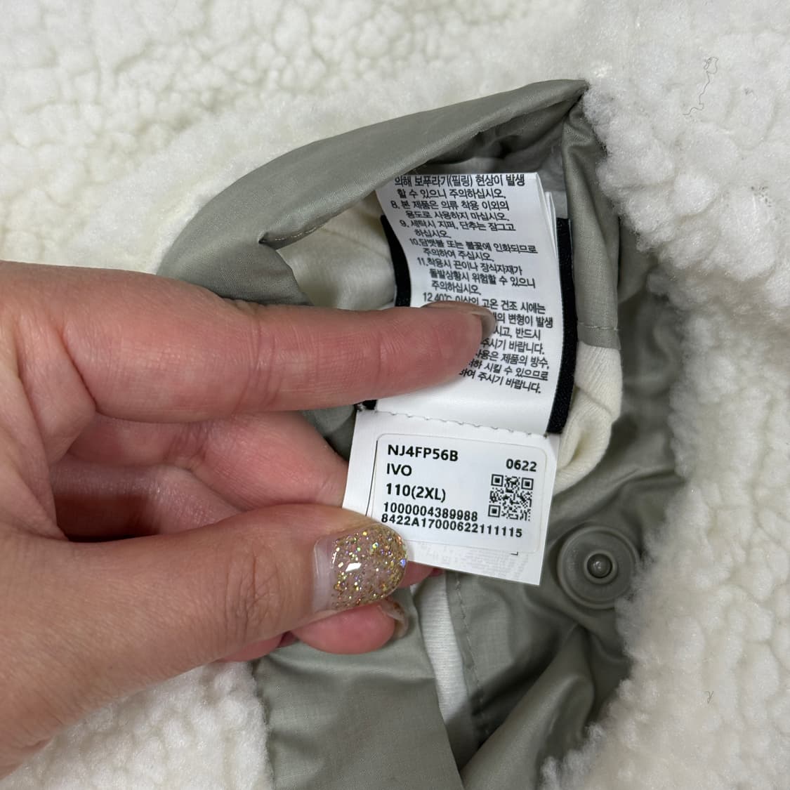 노스페이스 플레이 리버시블 뽀글이 아노락 상품이미지9