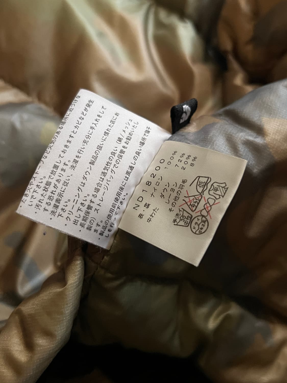 [M]노스페이스 재팬 써밋 아콘 카구아 카모 경량 패딩 상품이미지8