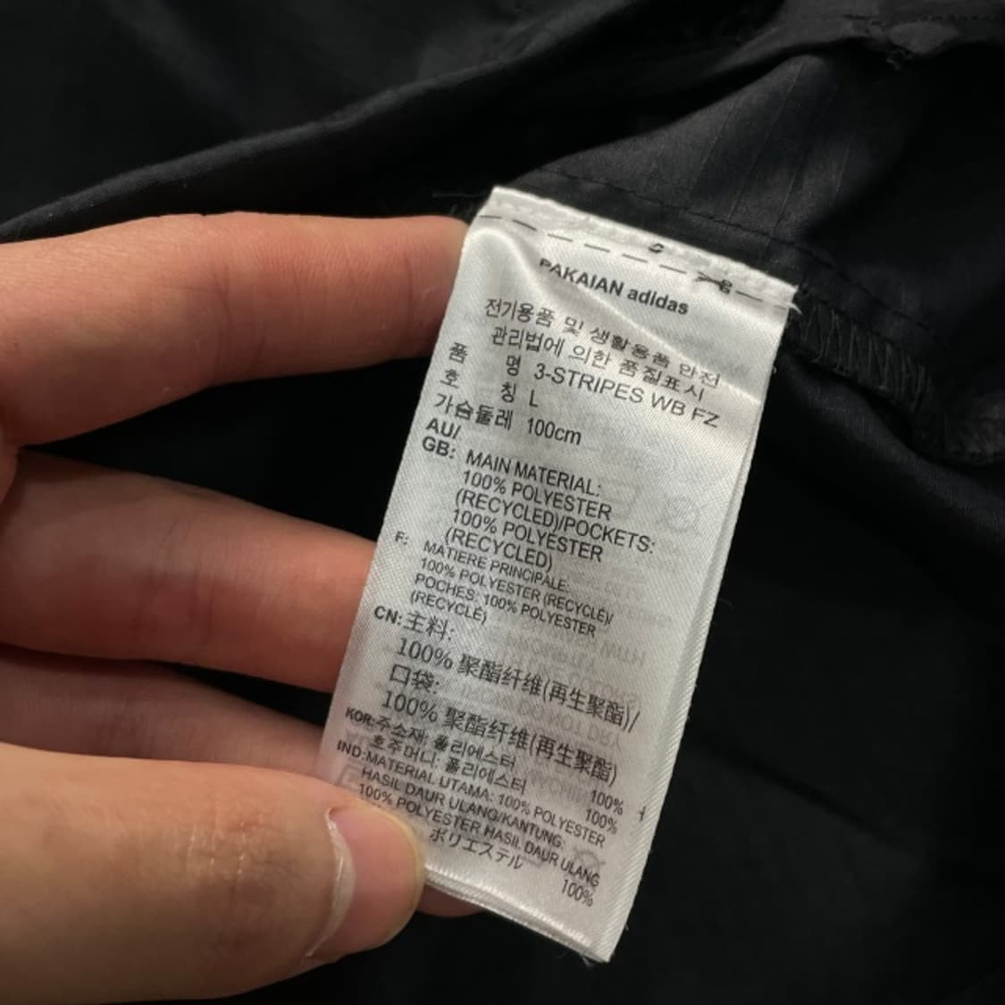 100 아디다스 바람막이 상품이미지4