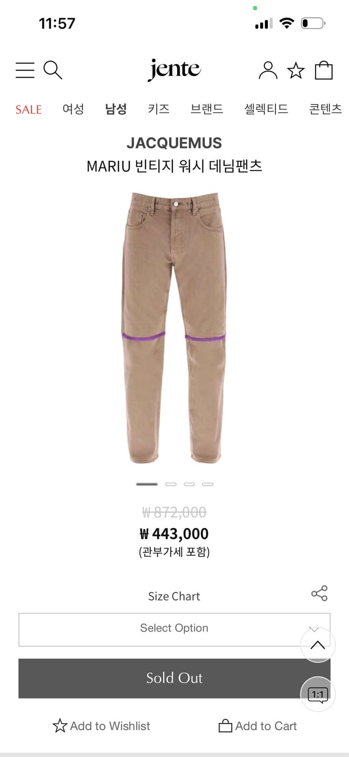 자크뮈스 브라운 데님 상품이미지6