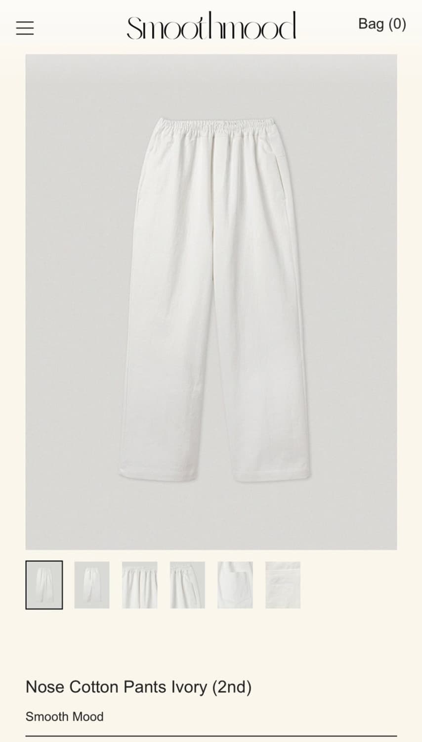 스무드무드 노즈 코튼 팬츠 아이보리 상품이미지2
