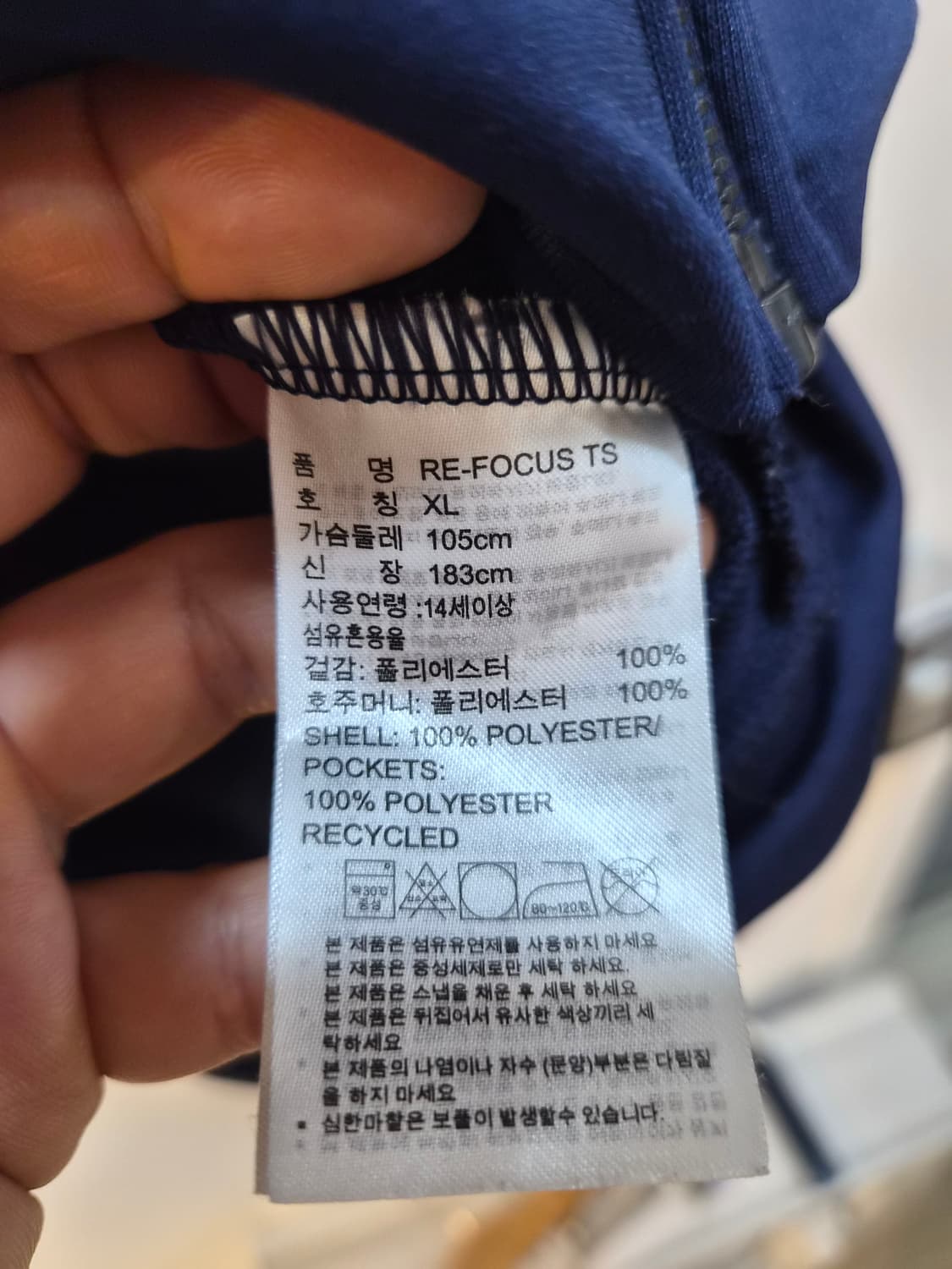 XL/105) 아디다스 RE-FOCUS 후드집업 져지 팝니다 상품이미지4
