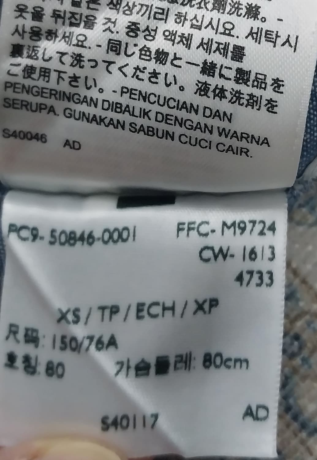 리바이스 데님 셔츠 원피스 XS 상품이미지6