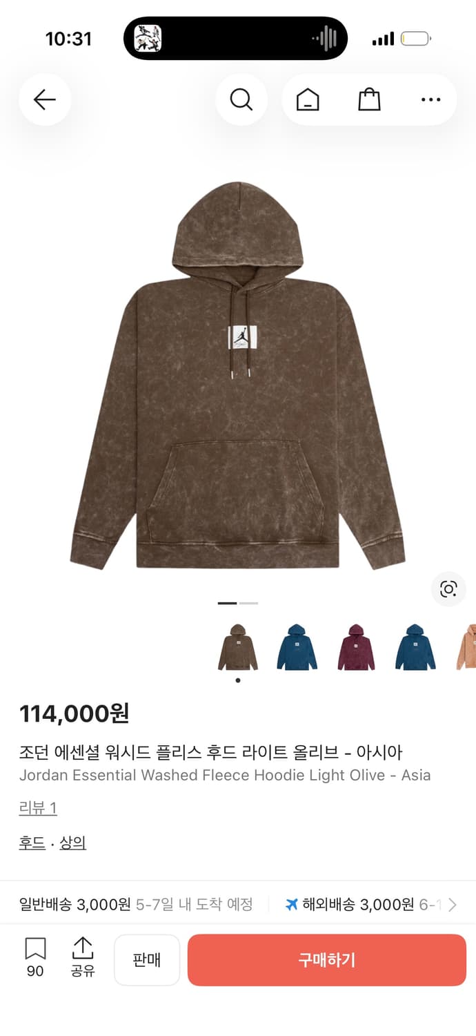 조던 에센셜 워시드 후드 2xl 상품이미지1