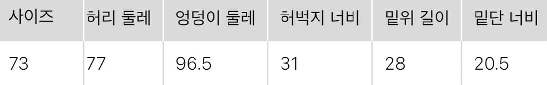 유니클로 스트레이트 치노팬츠 브라운 73 상품이미지3