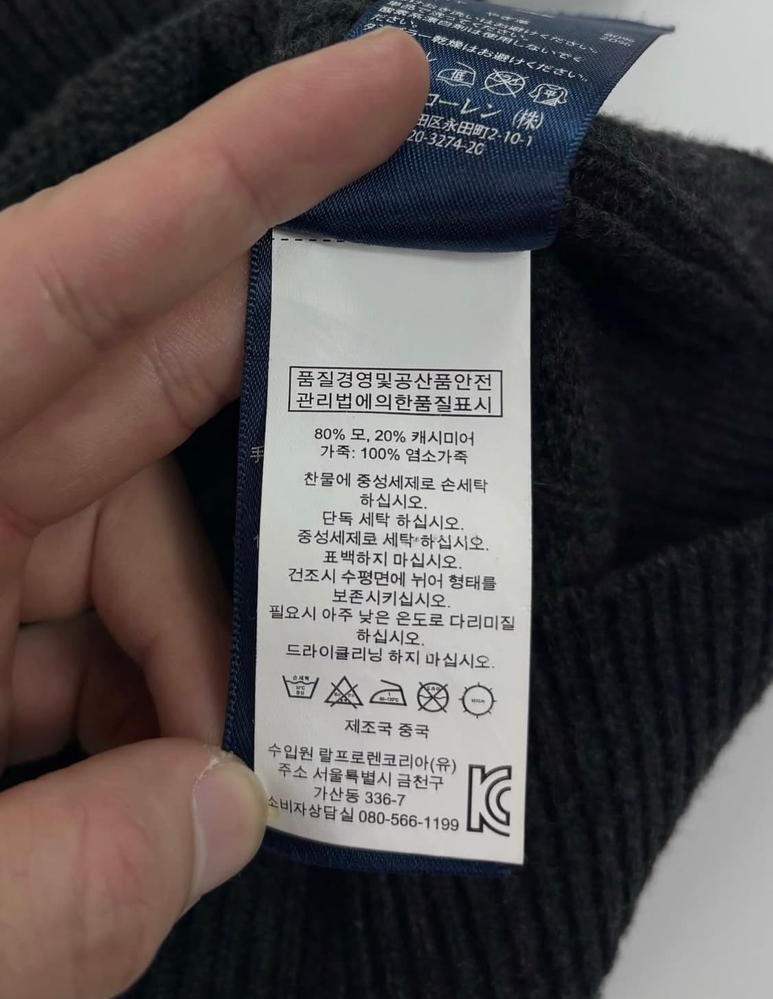 폴로 랄프로렌 울 캐시미어 꽈배기 니트 가디건   상품이미지4