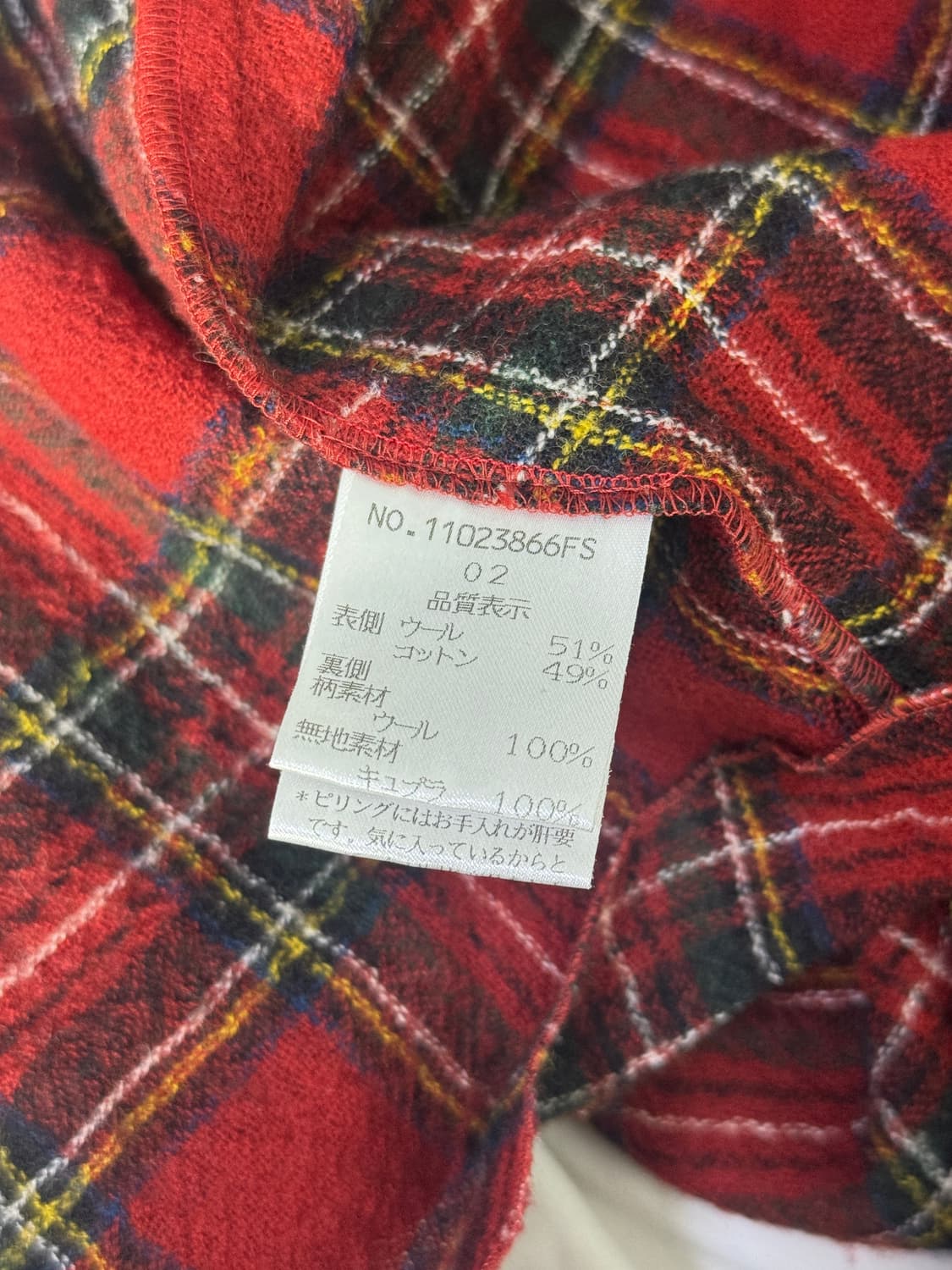 빈티지 비대칭 레이어드 스커트 아방가르드 y2k 꼼데가르송 준야와타나베 상품이미지9