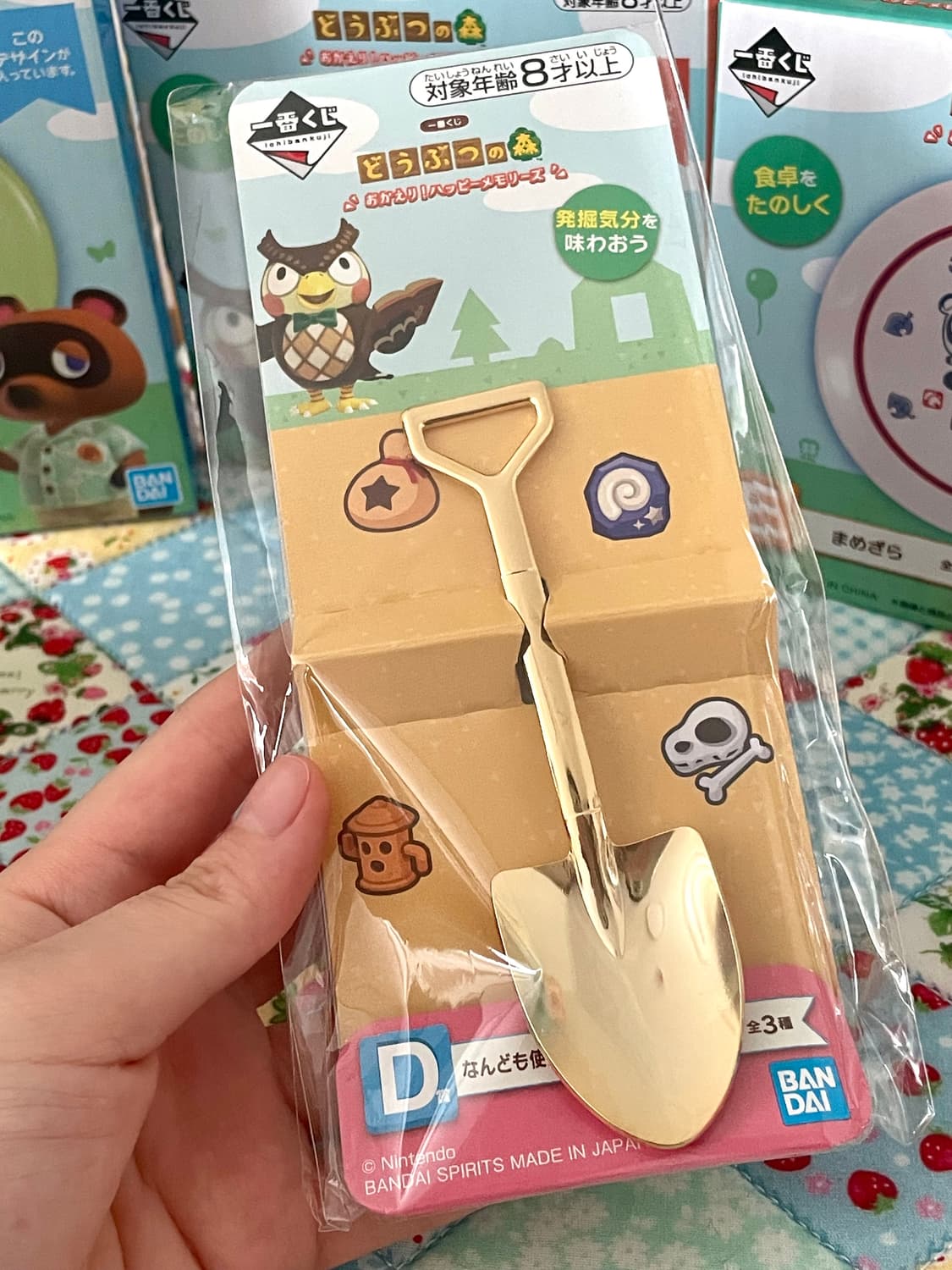 (미개봉) 동물의숲 이치방쿠지 제일복권 D상 금 삽 상품이미지1