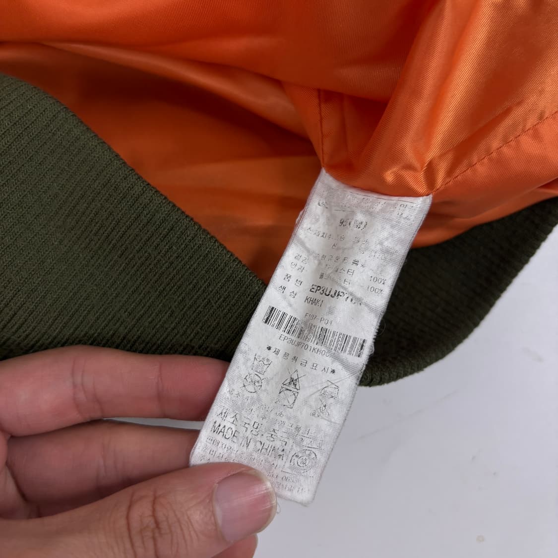 에비수 ma-1  상품이미지8