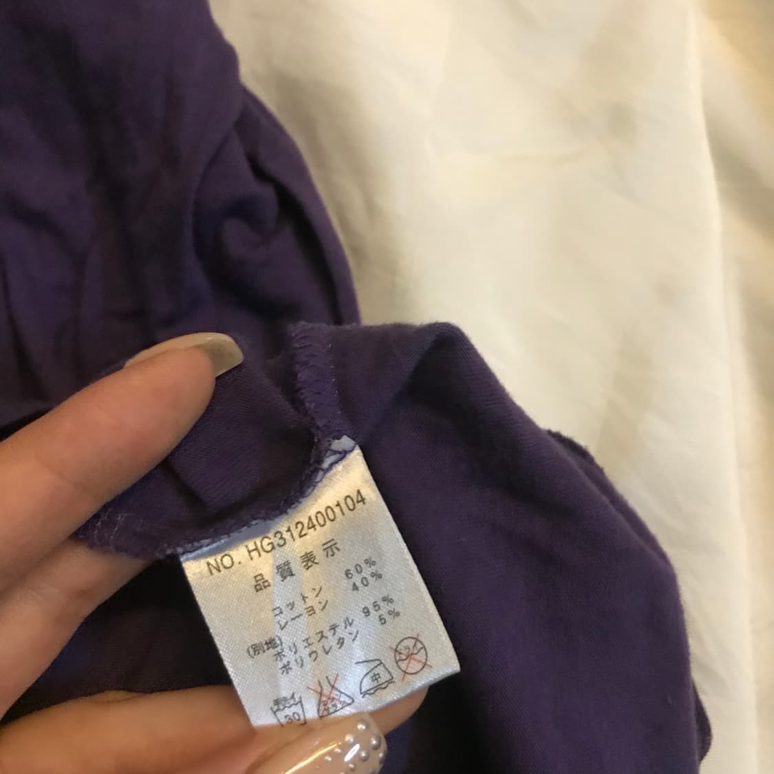 JPN Vintage 에스닉 오리엔탈 롱슬리브 상품이미지9