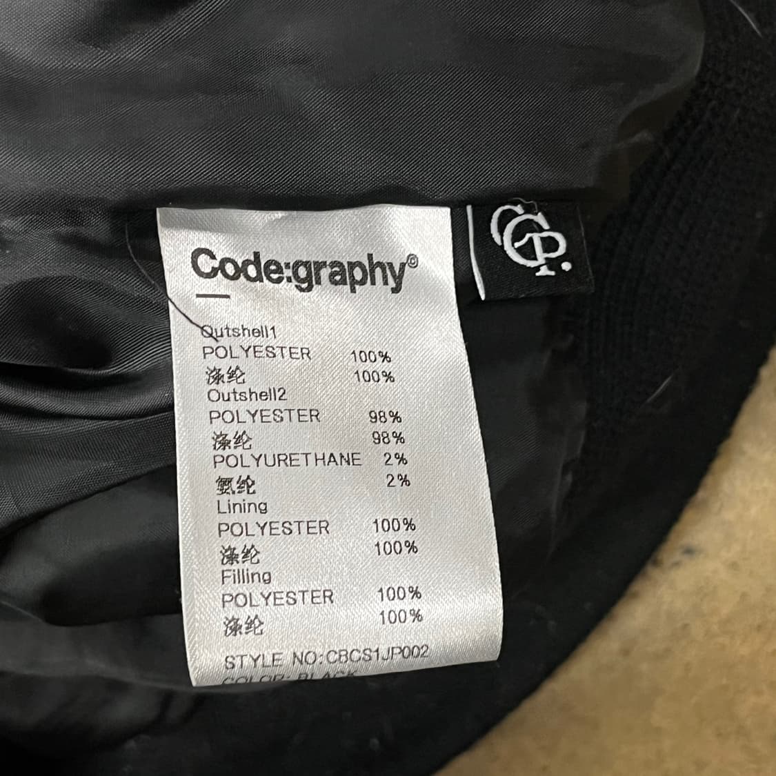 [정품/L] 코드그라피 블랙 봄버 자켓 b14 상품이미지5