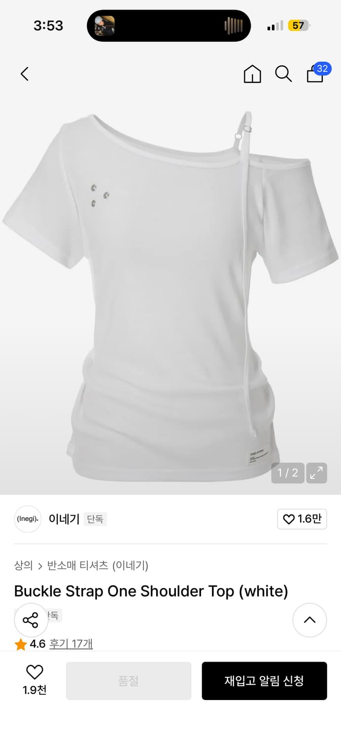 이네기 원 숄더 탑 상품이미지1