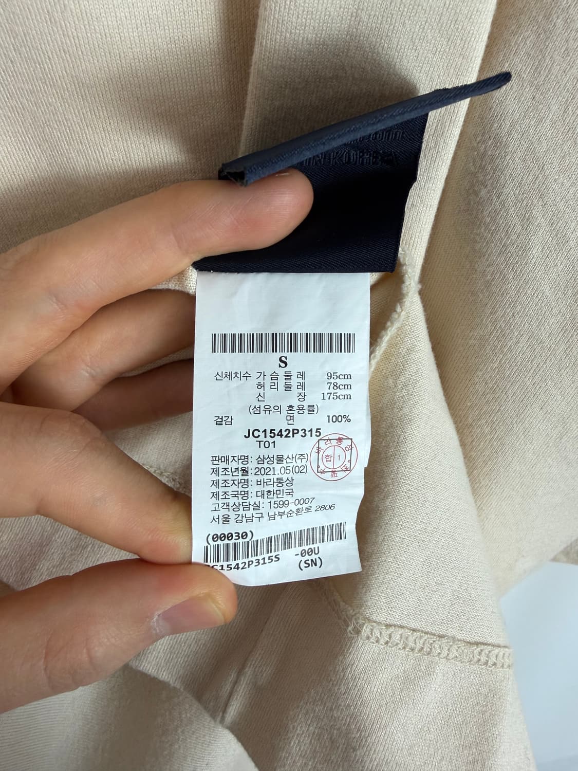 a352) 준지 21ss 오버핏 반팔 티셔츠 상품이미지7