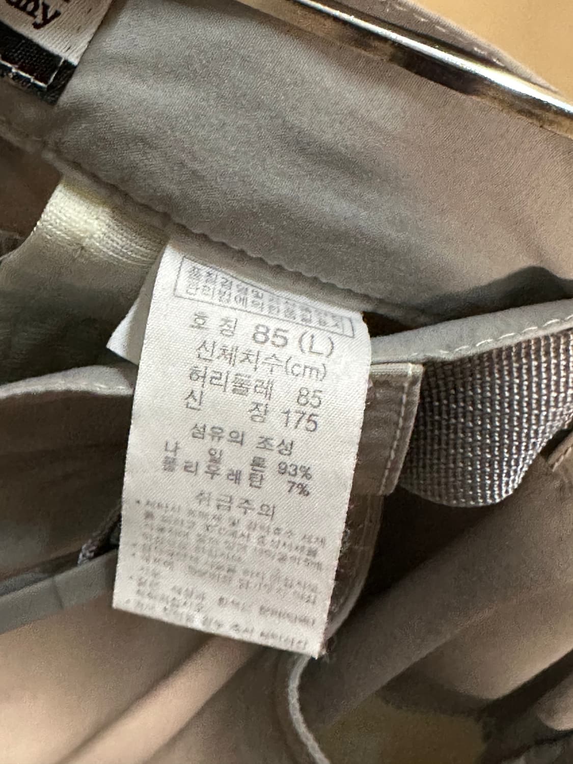 컬럼비아 레트로 트레일 나일론 카고 버뮤다 처분  상품이미지5