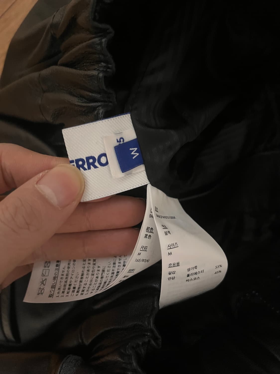 아더에러 burnid 양가죽 트라우저 팬츠m 상품이미지6