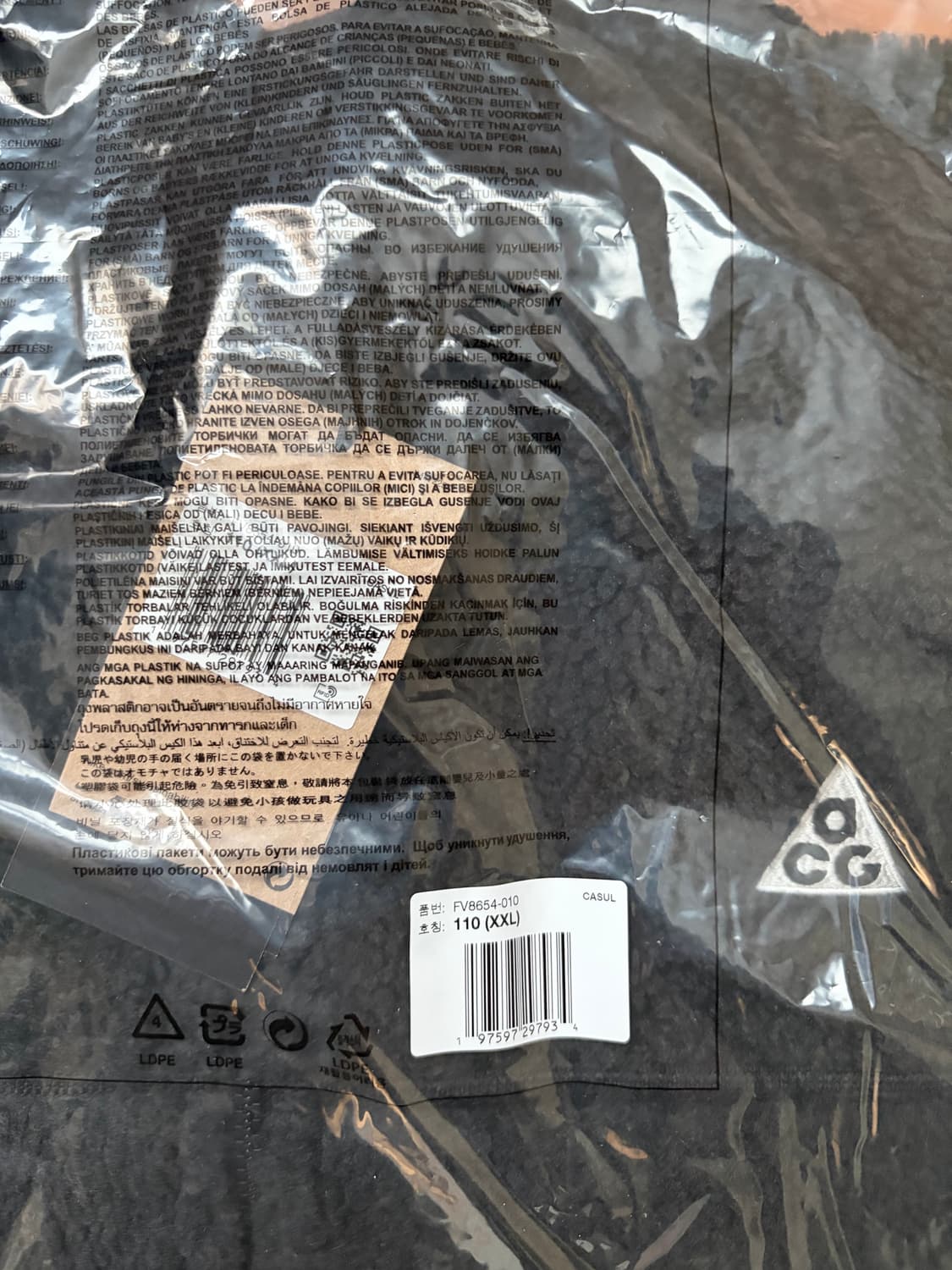 [XXL] 나이키 ACG 캔웰 글레이셔 써마 핏 ADV 윈드프루프 재킷 상품이미지3