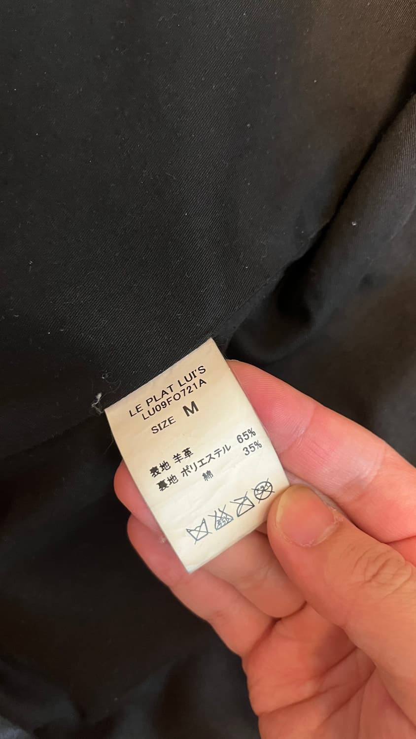 아티잔 메이킹 양가죽 자켓 상품이미지4