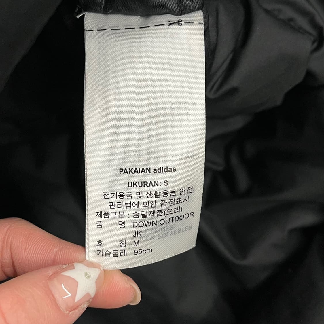 [정품/M] 아디다스 블랙 후드 아노락 패딩 b10 상품이미지7