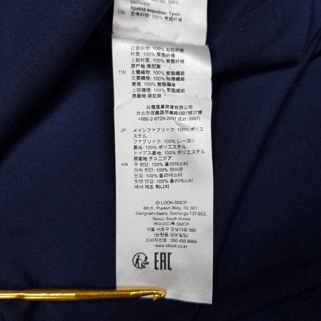 산드로 트리밍 플리츠 롱 원피스 34사이즈 상품이미지10