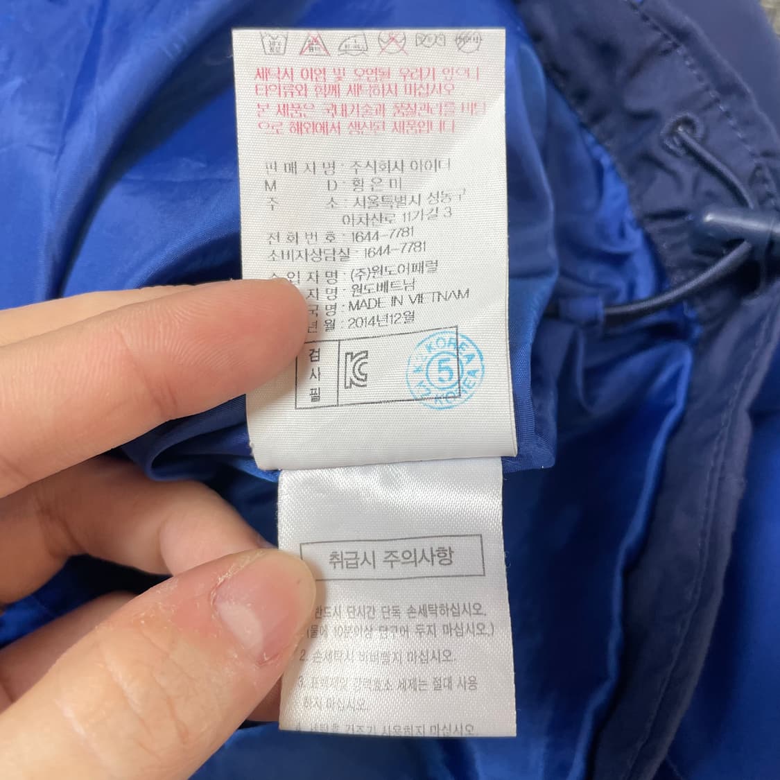 아이더 키즈 블루 바람막이 140 상품이미지7