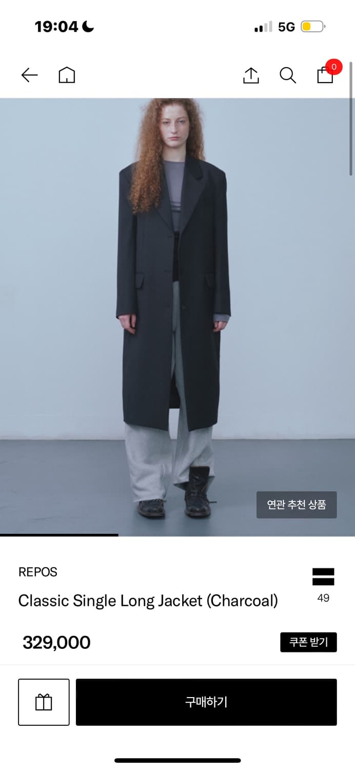 Repos classic single coat jacket 상품이미지4