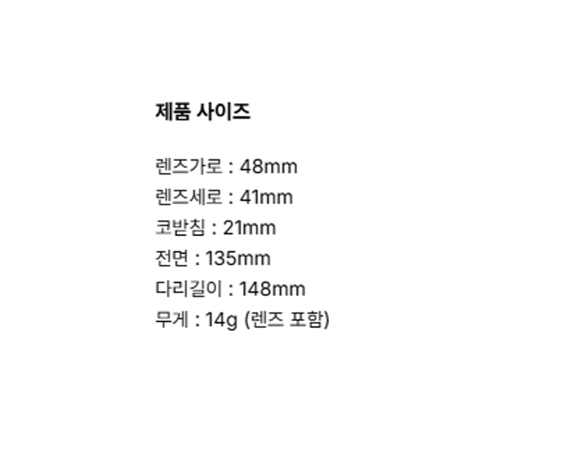 뮤지크,meme48 상품이미지9