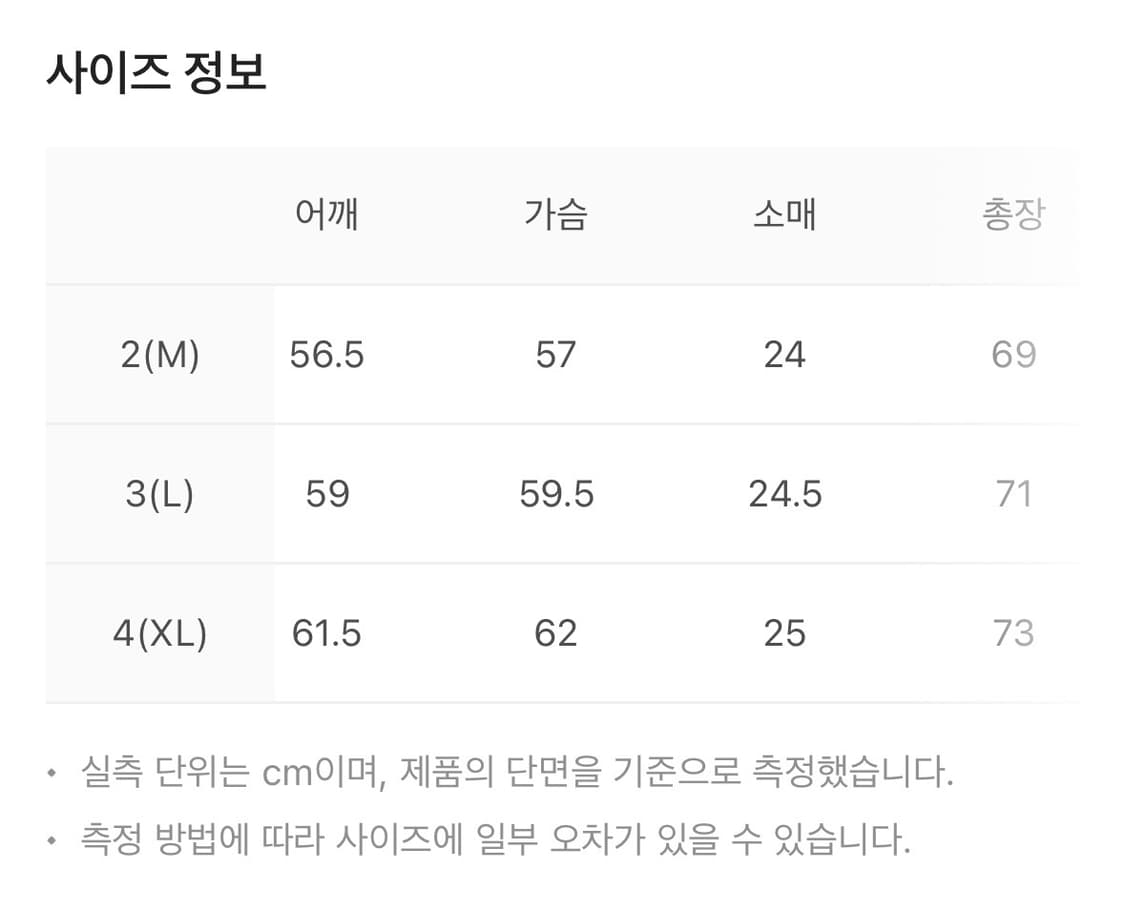 [3] 폴리테루 노매뉴얼 반팔 카키 상품이미지4
