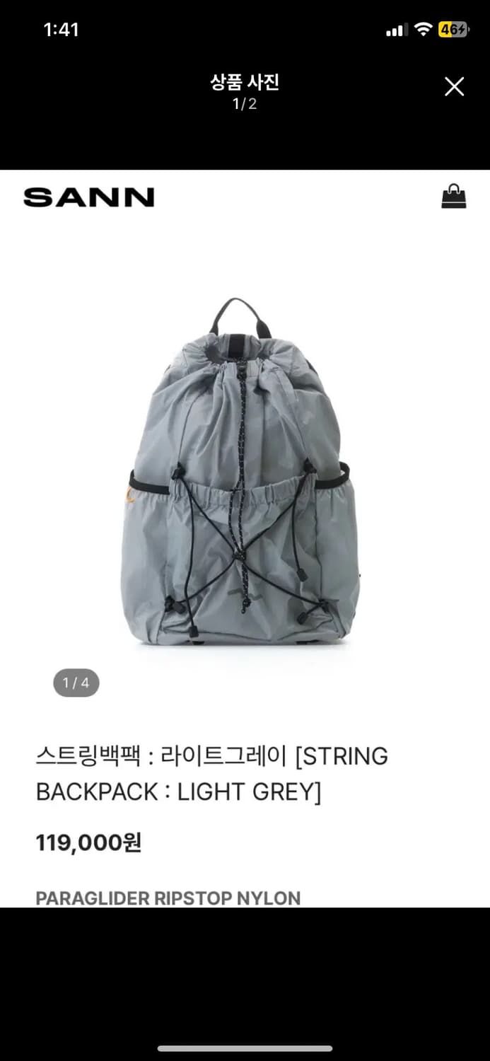 로우로우 카페산 백팩 상품이미지1