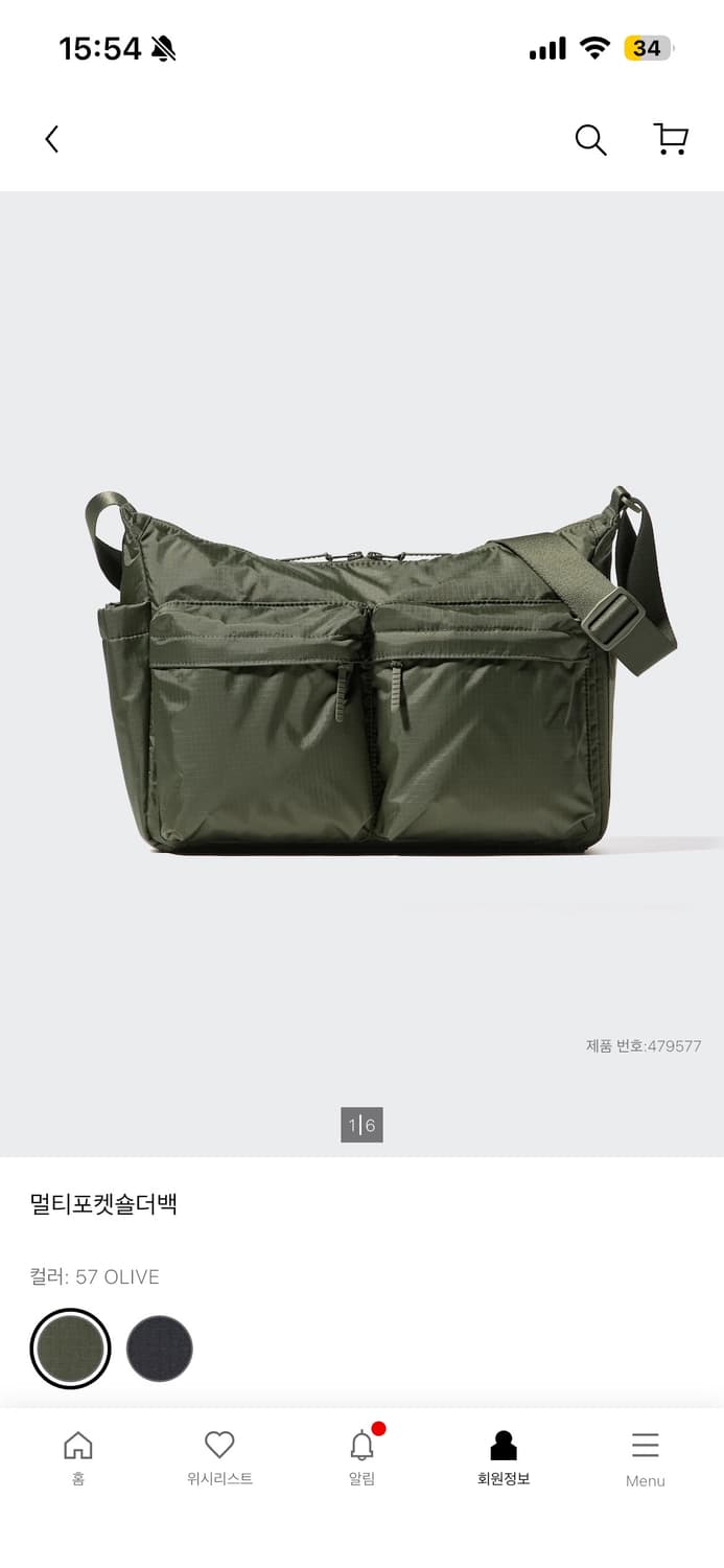 유니클로 멀티포켓 숄더백 올리브 (실착 3회) 상품이미지3