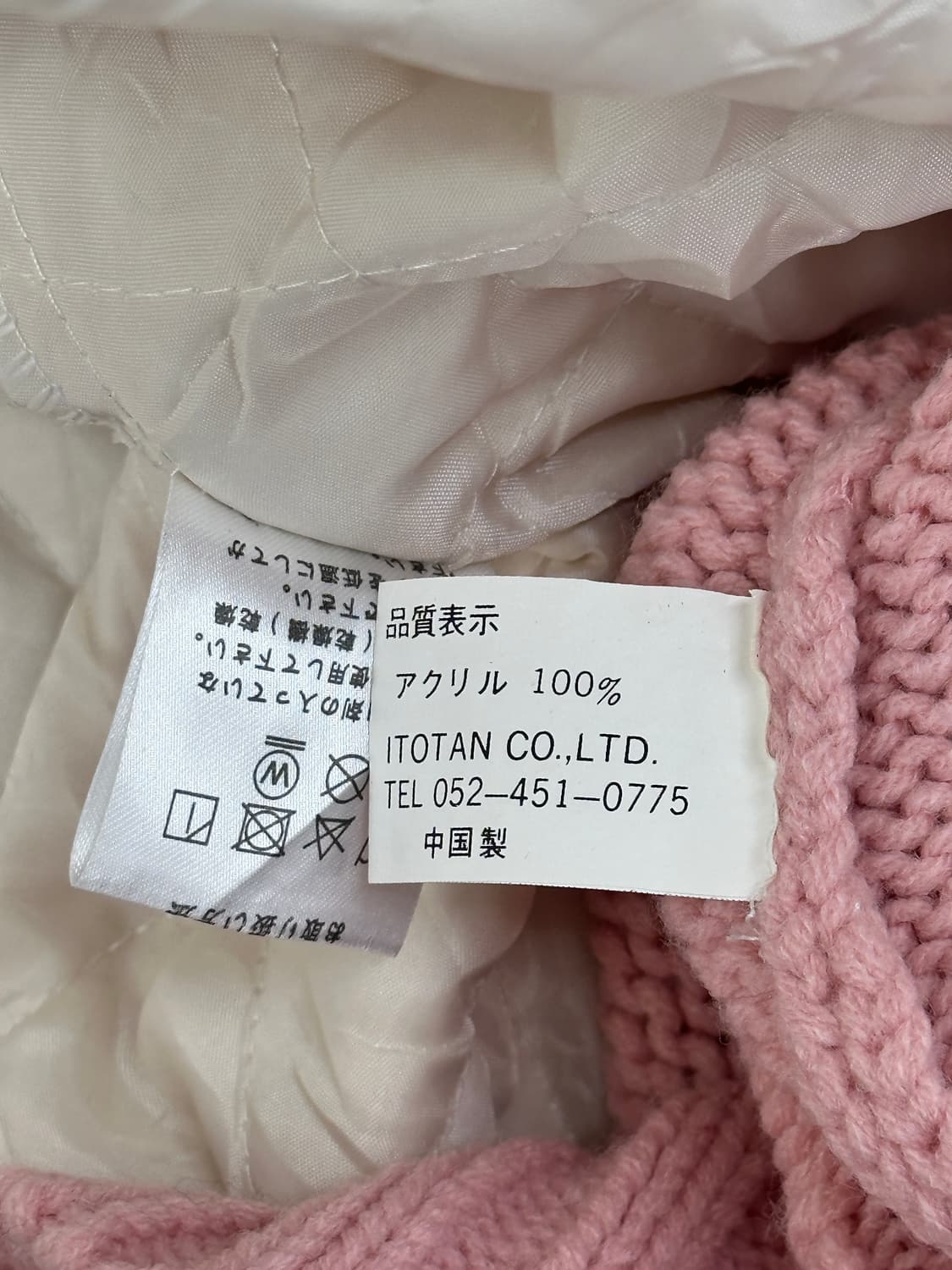 🍰사와코의 딸기 케이크맛 코디세트🍰 핑크 니트 누빔 롱스커트 러블리 상품이미지7