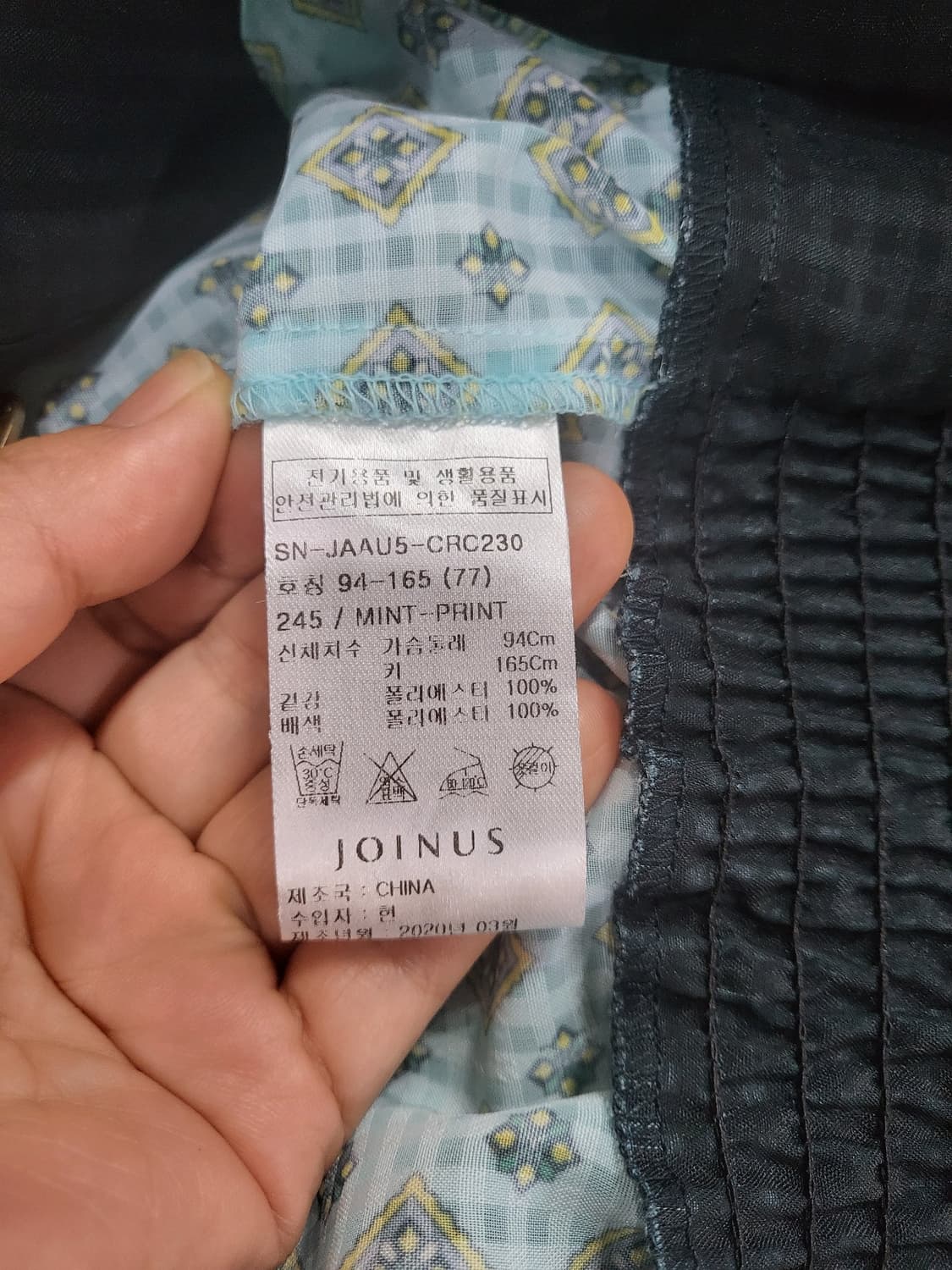 조이너스 패턴 자켓식 블라우스 상품이미지5