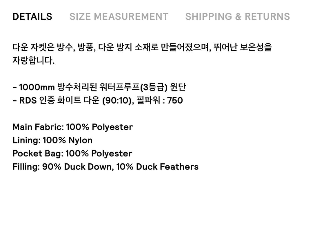 하이킹패트롤 다운 자켓 L 사이즈 상품이미지7