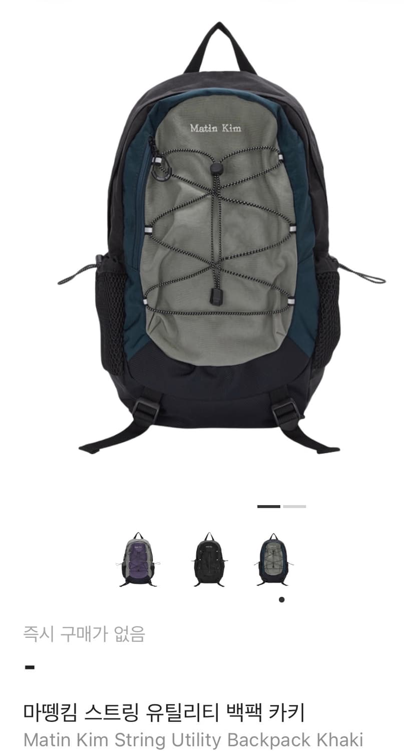 마뗑킴 스트링 유틸리티 백팩 카키 상품이미지1