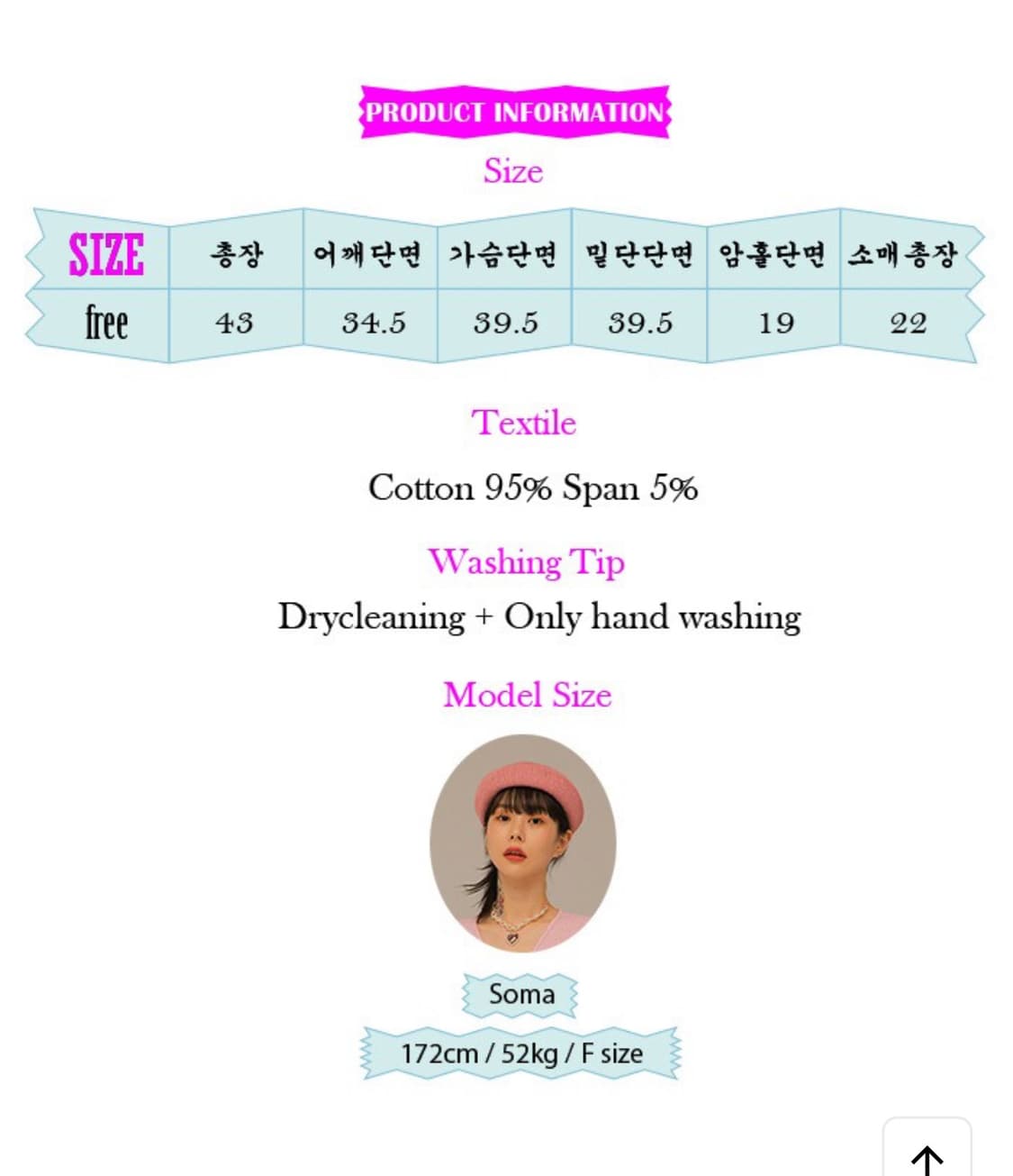 하이스쿨디스코 레인보우 에이치 반팔 티셔츠 ( 이효리 착용 ) 상품이미지3