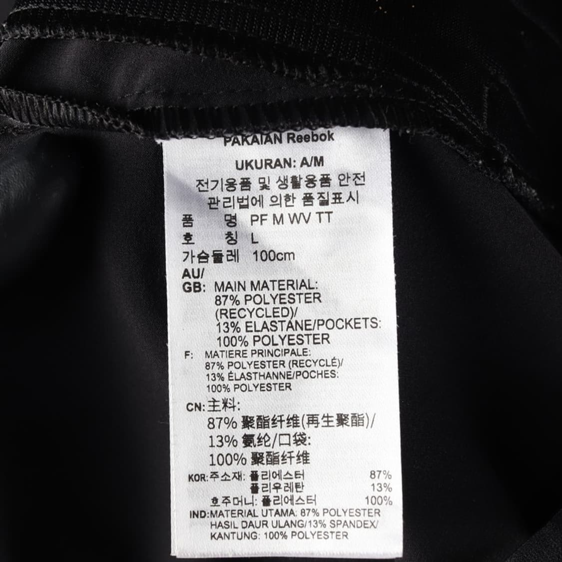 리복 사이드 로고 블랙 집업 자켓 L 상품이미지6