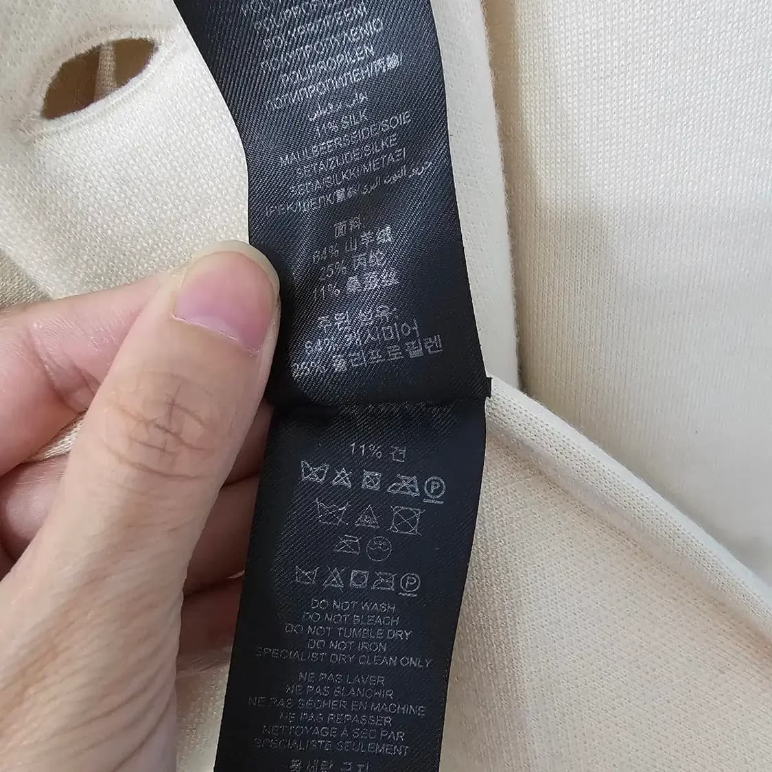 Burberry 버버리 블랙라벨 캐시미어 세라데 자켓 코트 상품이미지7